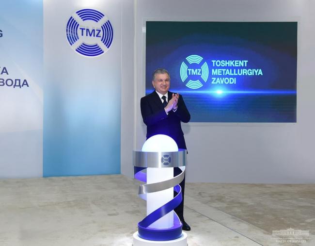 Президент Тошкент металлургия заводи фаолиятига старт берувчи рамзий тугмани босди
