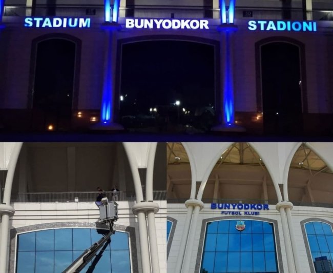 Бизда яна “Бунёдкор” стадиони бор