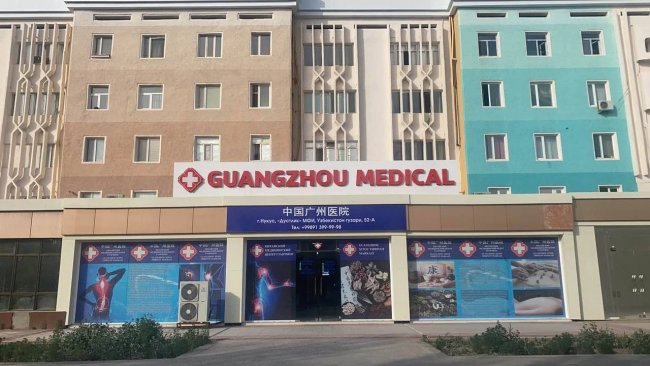 «Гуанжоу» клиникаси мансабдор шахслари ва ходимларига нисбатан жиноий иш қўзғатилди
