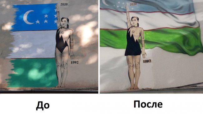 Тошкентда Оксана Чусовитинага бағишланган граффити “кийинтириб қўйилди”