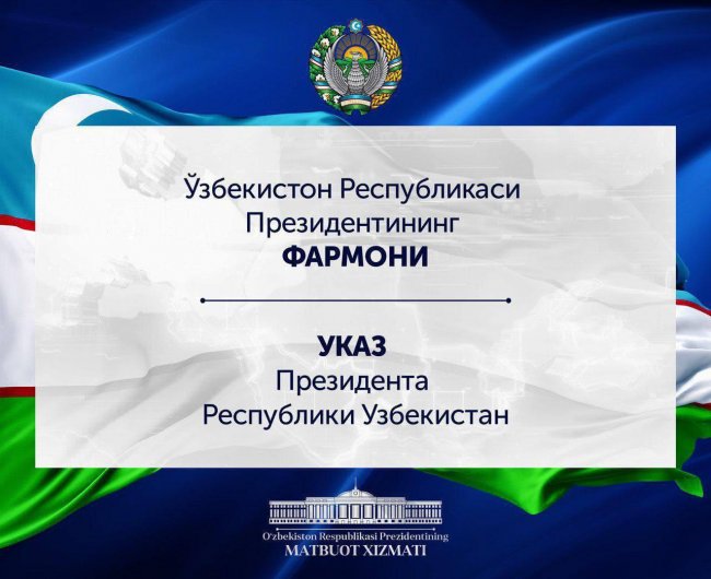 Тиббиёт ходимлари куни муносабати билан соҳа ходимларидан бир гуруҳини мукофотлаш тўғрисида