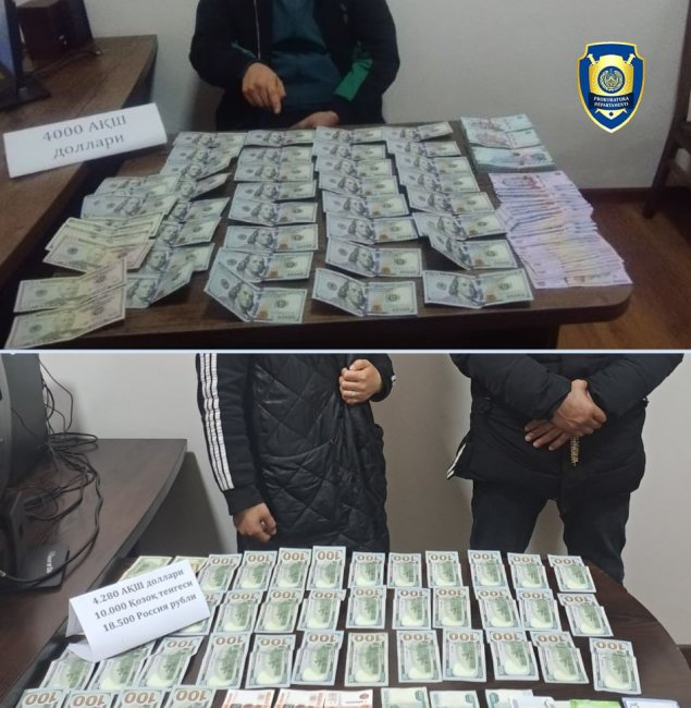 В Ташкентской области прошли задержания лиц, причастных к незаконному обмену валюты