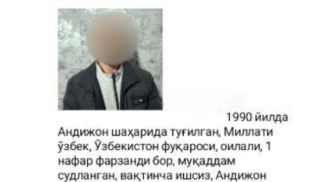 В Андижане мужчина убил школьную учительницу