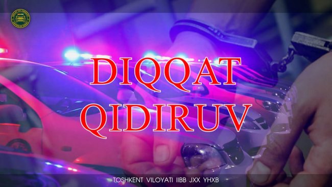 В Янгиюле сотрудники ДПС задержали мужчину, разыскиваемого за совершение кражи