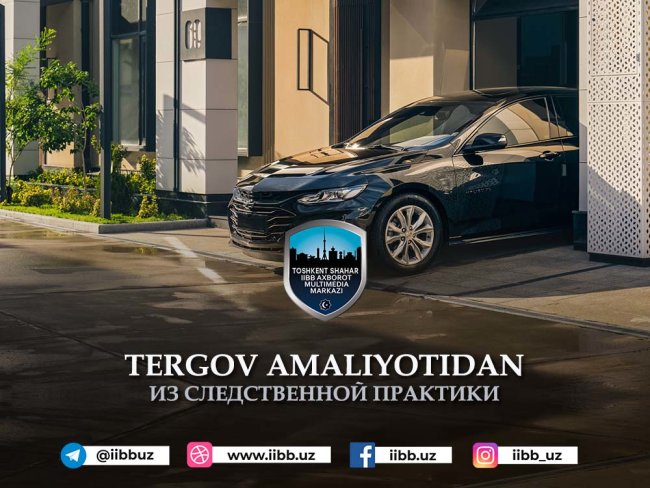 В Ташкенте мошенник избежал наказание в виде лишения свободы, полностью выплатив материальный ущерб