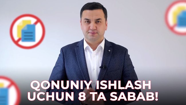 Почему в Узбекистане выгодно иметь официальное трудоустройство?