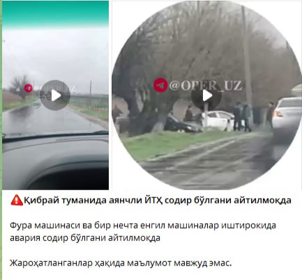 В Кибрае произошло ДТП, в результате которого пострадал водитель автомобиля Onix