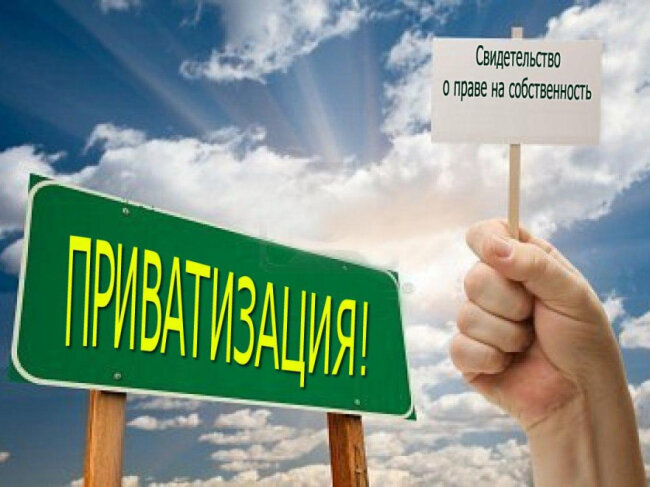 В Узбекистане опубликовали планы приватизации на 2025 год