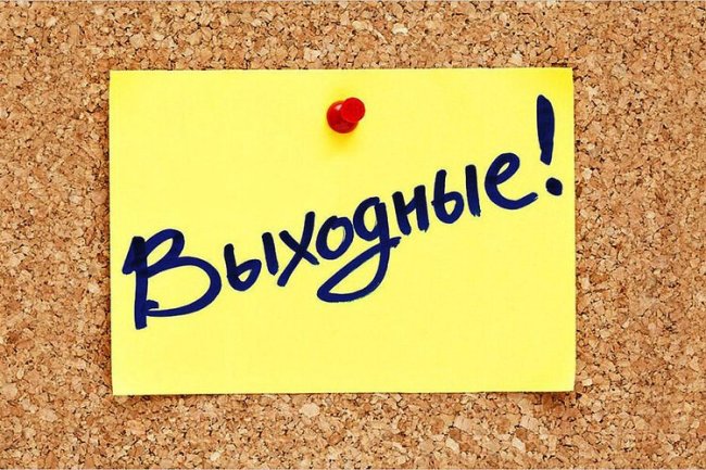 Стало известно, сколько дней будут отдыхать узбекистанцы в честь 8-го марта