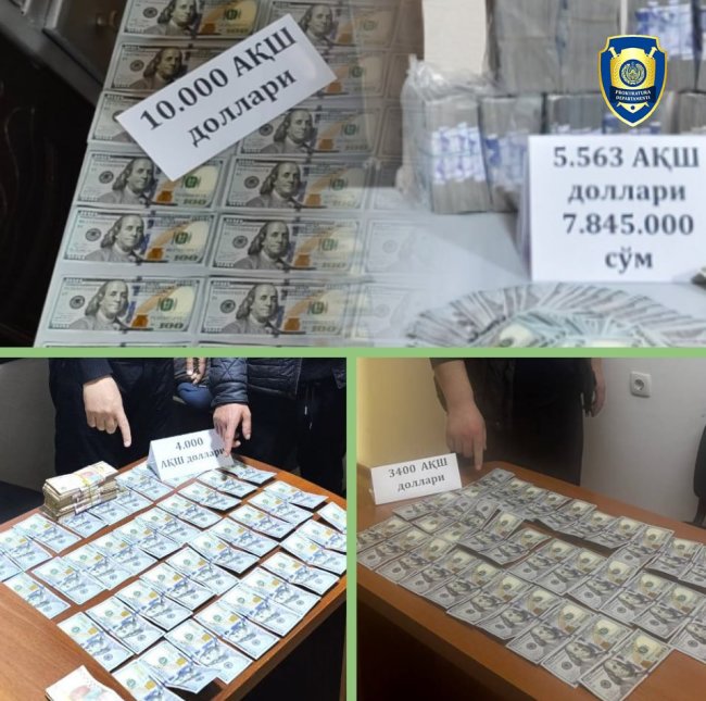 Три области Узбекистана остались без «валютчиков»