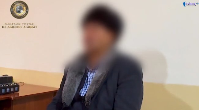 Мошенники заставили пенсионера из Самаркандской области отправить им 61 млн сумов