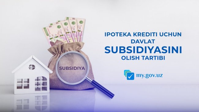 На ЕПИГУ возобновили работу сервиса по получению субсидий на приобретение жилья