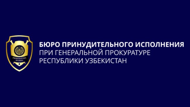 Сколько долгов пытается взыскать БПИ Ташкента?