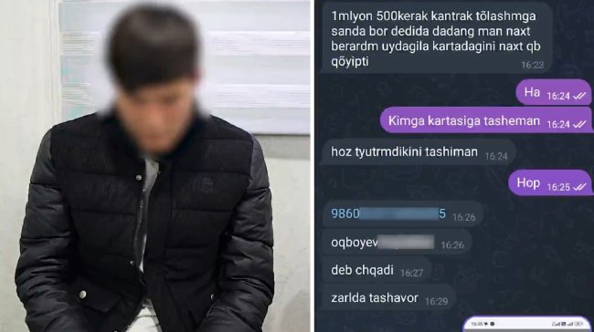 Предприимчивый студент из Джизака занимался кибермошенничеством
