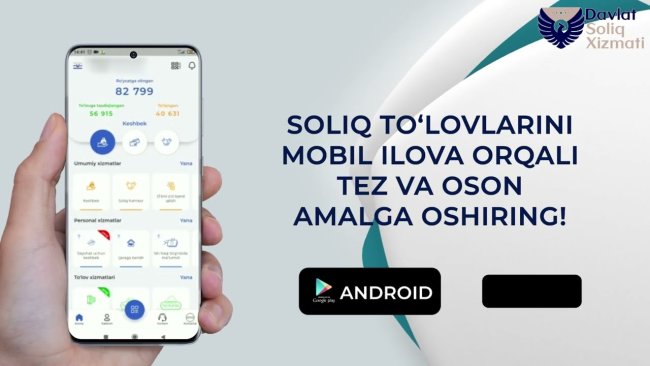 С чеков каких организаций чаще всего возвращали кешбэк узбекистанцы в январе?