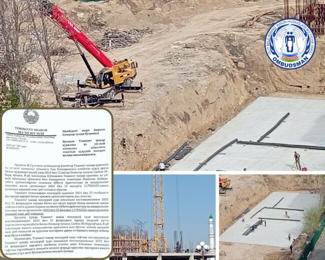 В Алмазарском районе Омбудсмен встал на защиту граждан, которые против строительства здания