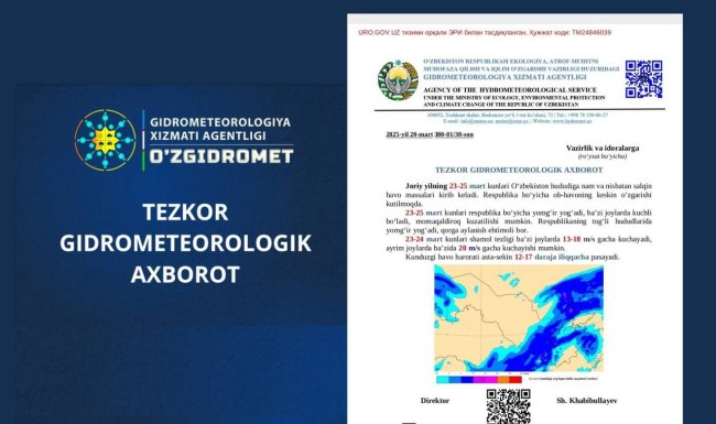 В Узбекистане опубликовали экстренное сообщение о погоде на 23-25 марта