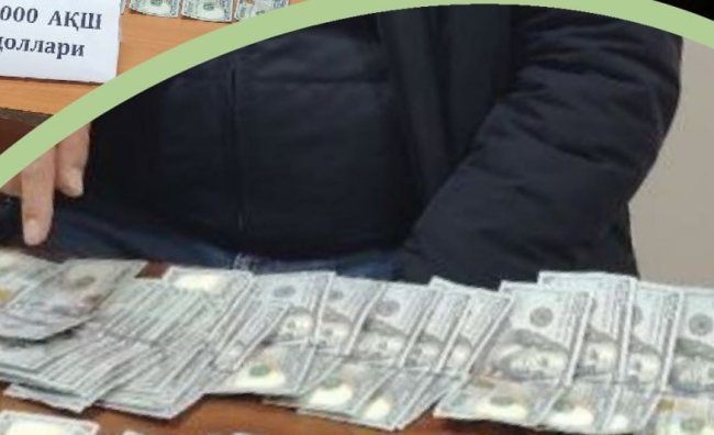 В Янгихаётском районе мужчина занимался незаконным обменом иностранной валюты