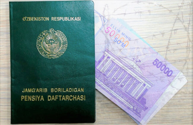 За какой период выплачиваются невовремя полученные пенсии в Узбекистане?