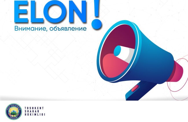 В хокимияте Ташкента призвали граждан выбрать названия улиц одного из районов