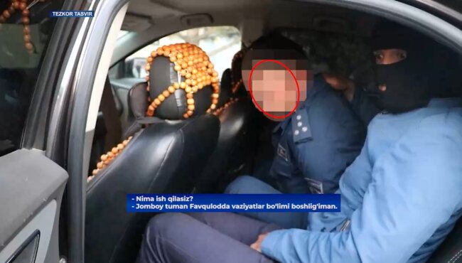 В Самарканде два чиновника попались на взятках