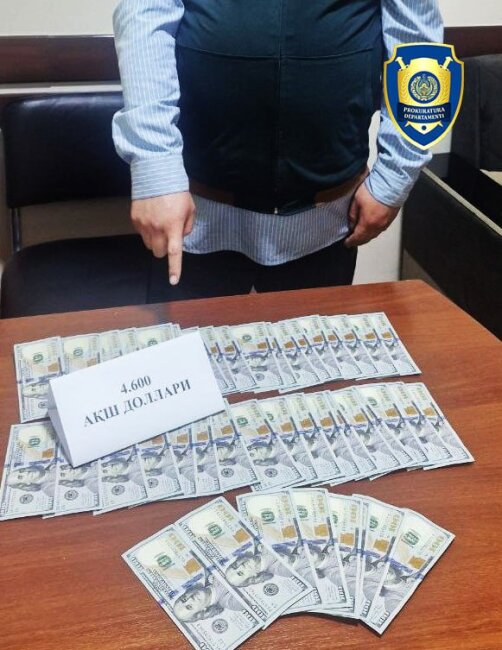 В Андижане мошенник задержан при получении 4 600 долларов