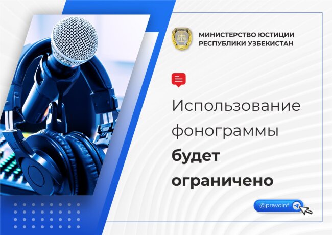 С 1 мая в Узбекистане начнут ограничивать финансирование концертов из бюджета, на которых используют фонограмму