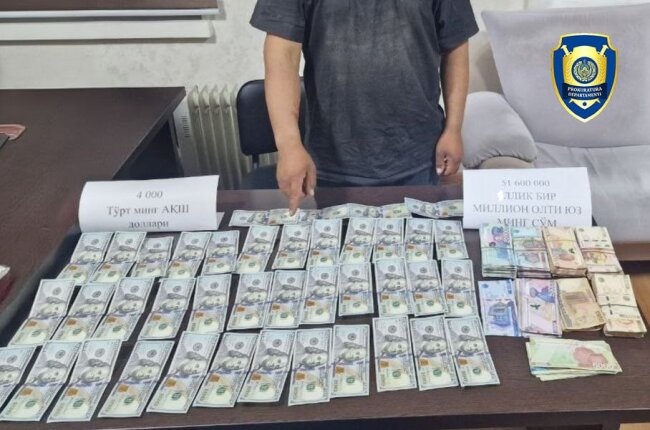 В двух районах Кашкадарьи задержали лиц, которые незаконно обменивали валюту