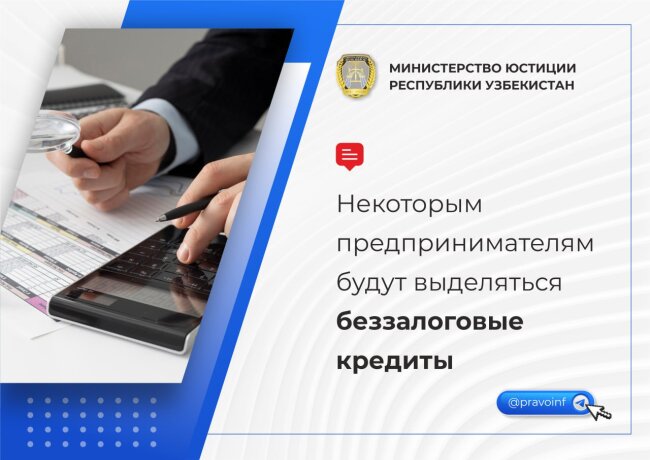 С 1 мая некоторые самозанятые лица Узбекистана получат привилегии