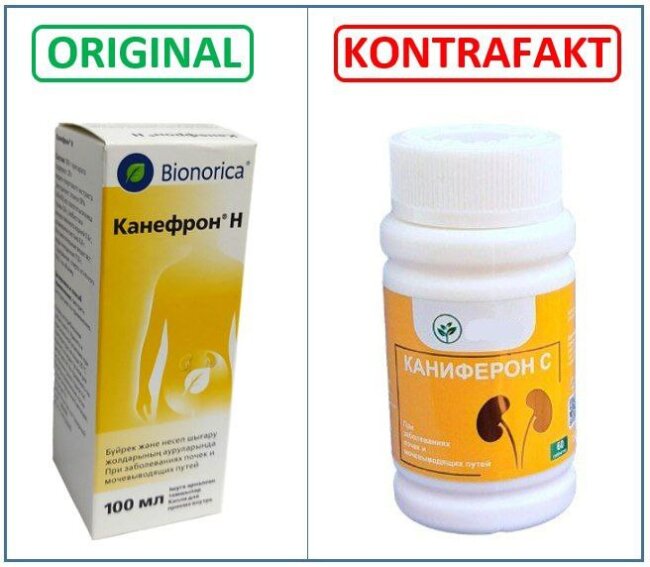 В Узбекистане установлен факт производства и реализации контрафактного БАДа «Каниферон С»