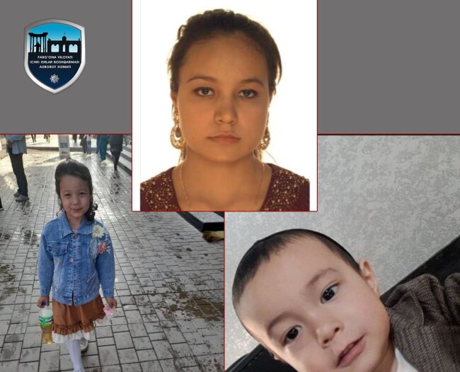 В Ферганской области пропала мать с двумя детьми