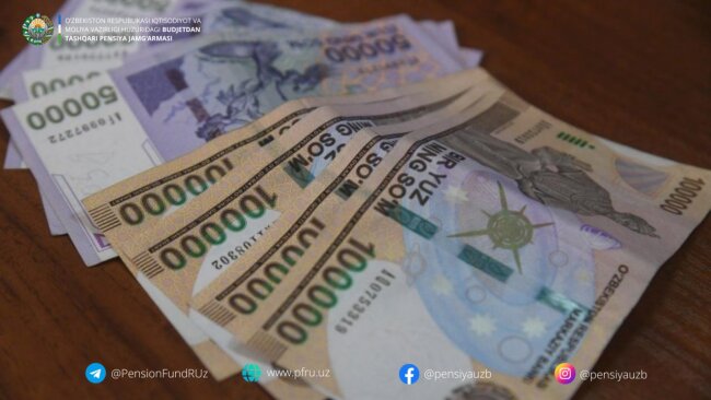 В Узбекистане рассказали кому полагаются надбавки к пенсии