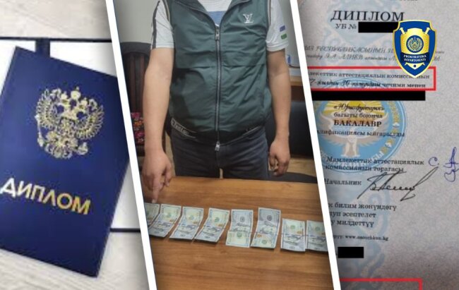 В Хорезме мужчина подделывал дипломы высших учебных заведений