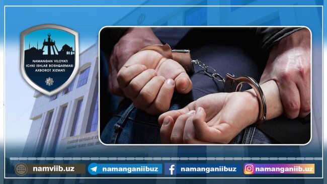 Житель Намангана совершил грабёж и сбежал в Ташкент