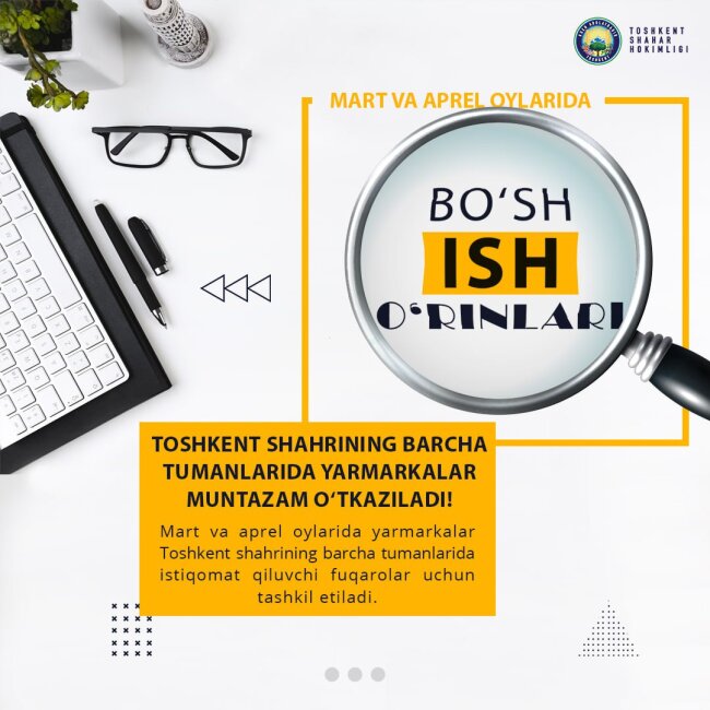 29 мая в Ташкенте пройдёт ярмарка вакансий