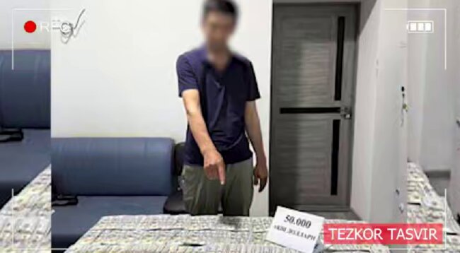 В Андижане пожилого мужчину задержали при получении 50 тыс. долларов США