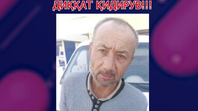 В Андижанской области с сентября не могут найти 52-летнего мужчину