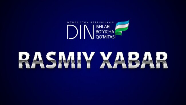 В Узбекистане с 13 мая начинается сезон поездок в Хадж