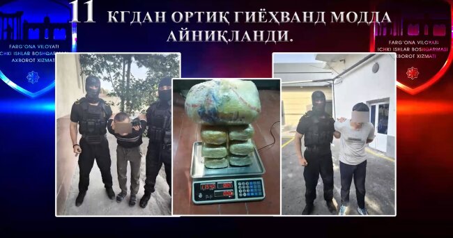 Более 11кг наркотиков пытались продать двое мужчин в Ферганской области