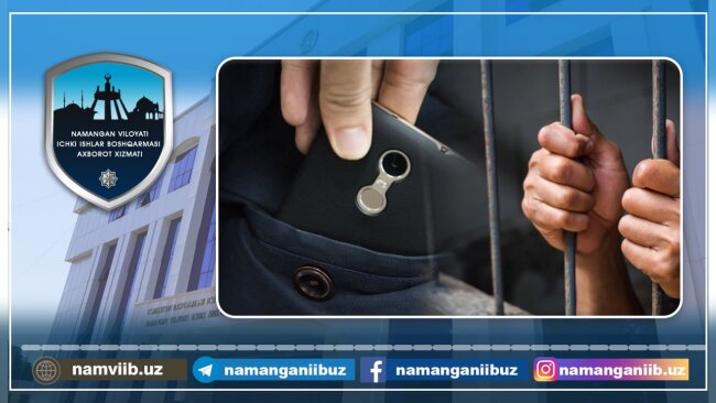 В Намангане задержали мужчину, который украл в парке мобильный телефон