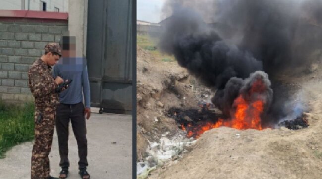 Житель Сырдарьинской области разжёг «адский» огонь и теперь заплатит штраф