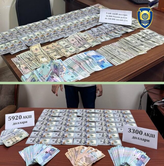В Бухарской и Ташкентской областях задержаны лица, причастные к незаконному обмену валюты