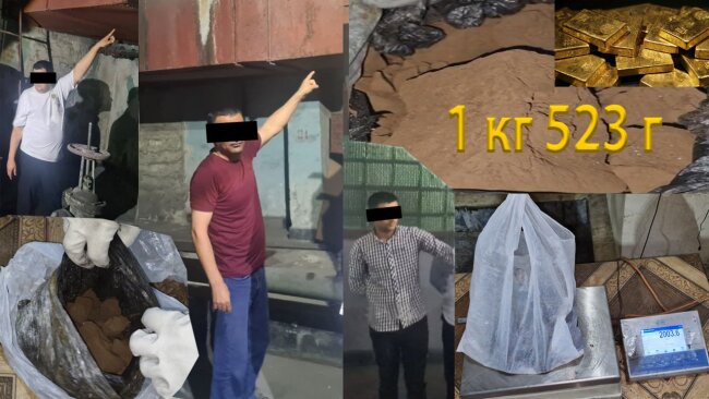 Три сотрудника НГМК попытались украсть с работы золото на 2 млрд сумов