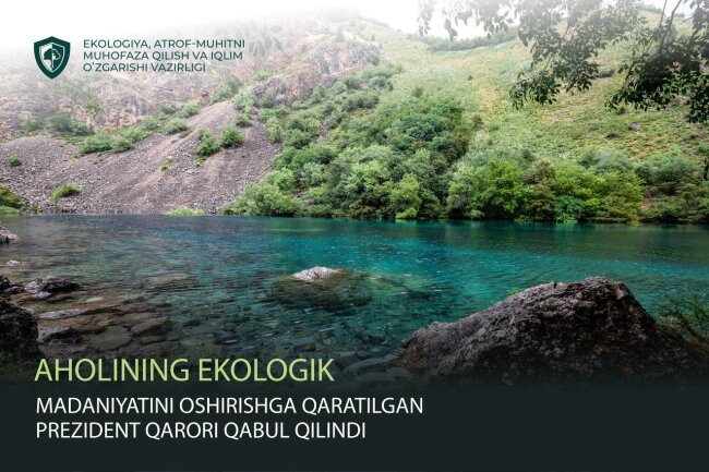 Жителей Узбекистана будут учить быть добрее к природе до 2030 года