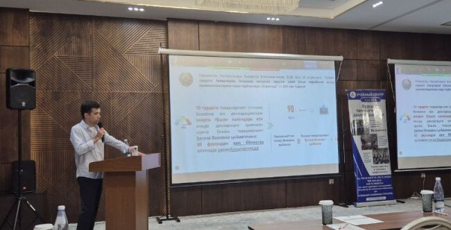 Определение таможенной стоимости в Узбекистане: новые правила