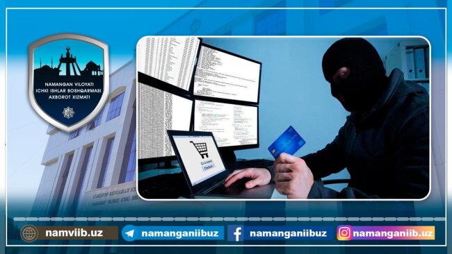 Спустя 3 месяца сотрудники ОВД смогли найти интернет-мошенника из Намангана