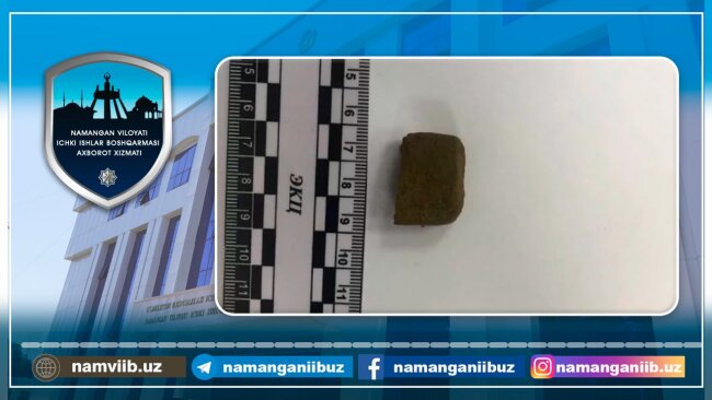 В доме пожилого мужчины из Наманганской области выявили гашиш