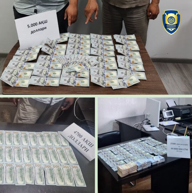В Узбекистане прошли задержания лиц, причастных к незаконному обмену иностранной валюты