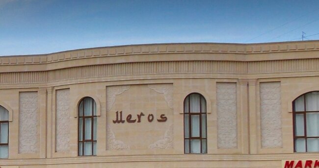 В Сергелийском районе загорелось здание ресторана «Meros»