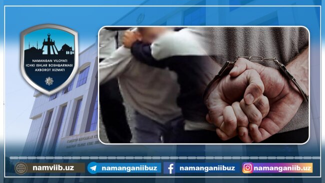 Уроженца Намангана объявили в розыск за хулиганство, ему грозит до 5 лет лишения свободы